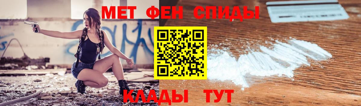 АМФЕТАМИН 98% Карачаевск