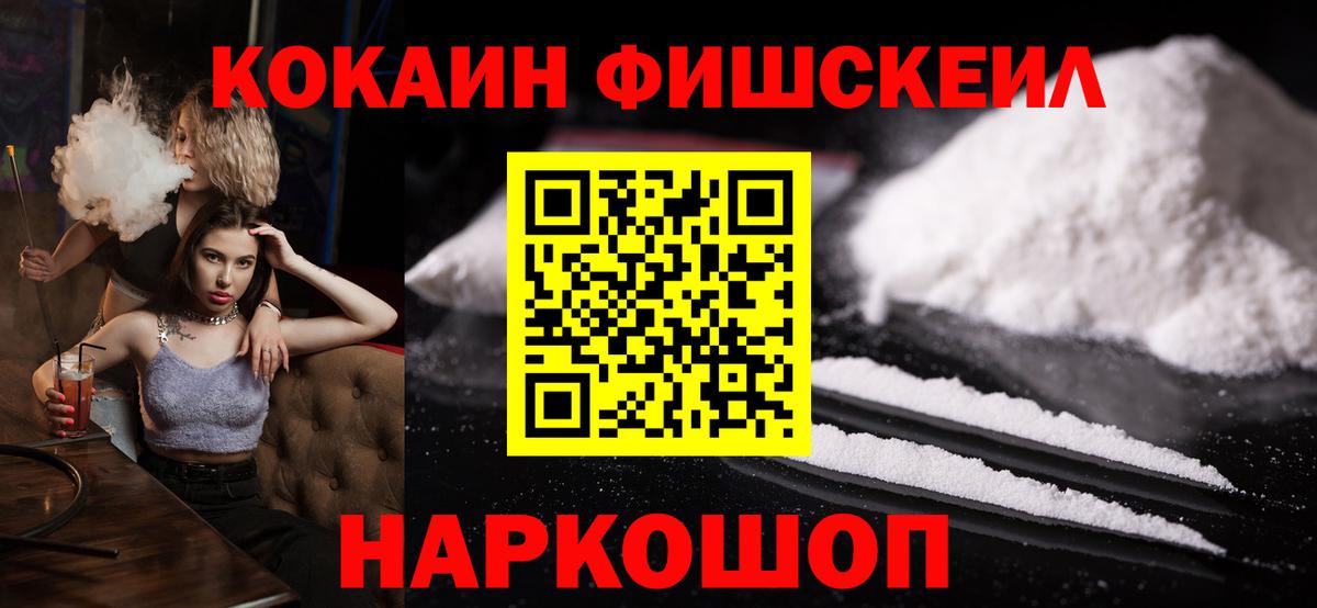Cocaine Боливия  Кокаин Перу  Кокаин  Вход с VPN  Карачаевск 