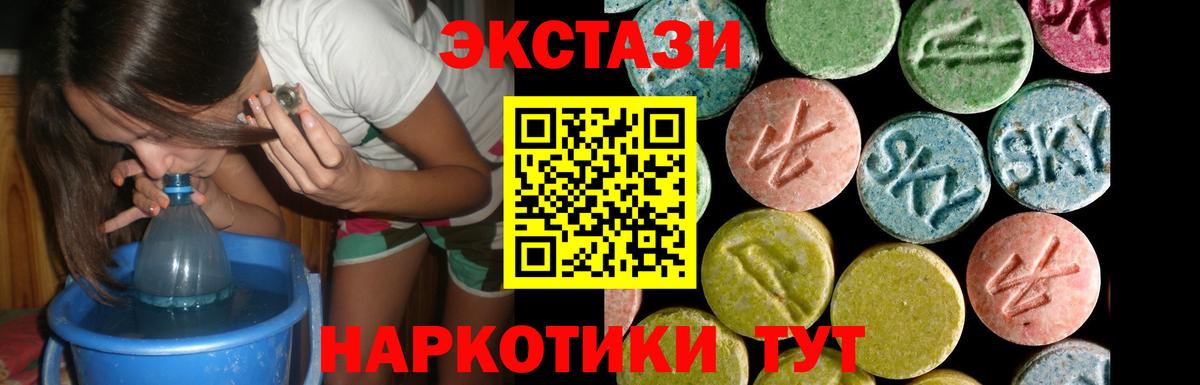 ЭКСТАЗИ DUBAI  Ecstasy бентли  Вход с VPN  Ecstasy  Карачаевск 