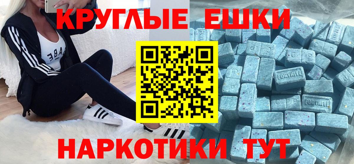 ЭКСТАЗИ Дубай Карачаевск