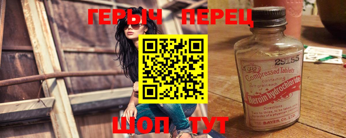 ГЕРОИН  Вход с VPN  Карачаевск  ГЕРОИН афганец 