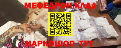 бутик Кулебаки