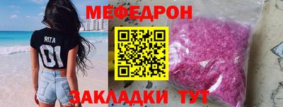 бутик Кулебаки