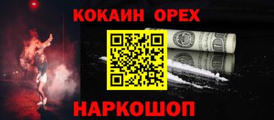 бошки Кунгур