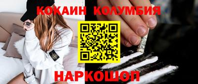 спайс Кумертау