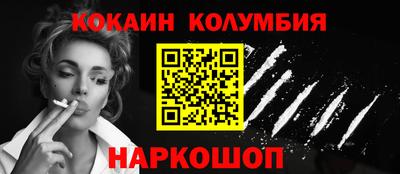 бошки Кунгур