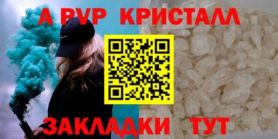 спайс Кумертау