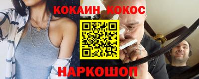 бошки Кунгур