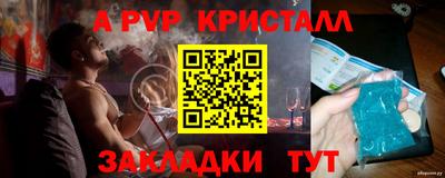 спайс Кумертау