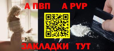 бошки Кунгур