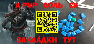 бошки Кунгур