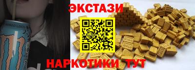спайс Кумертау