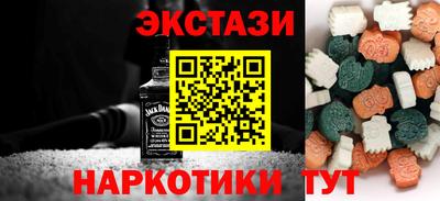спайс Кумертау