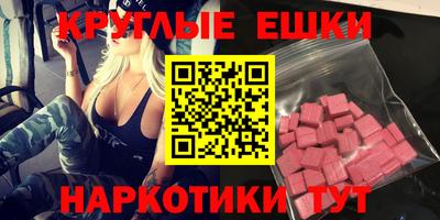 спайс Кумертау
