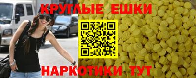 спайс Кумертау