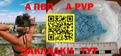 бошки Кунгур