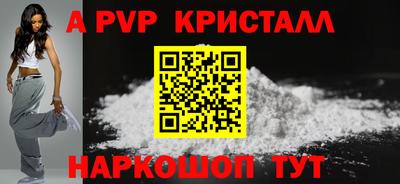 спайс Кумертау