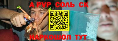 бошки Кунгур