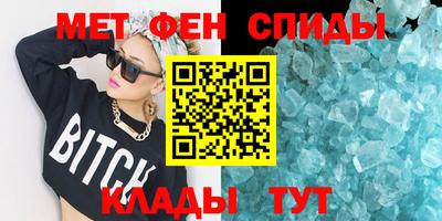 спайс Кумертау