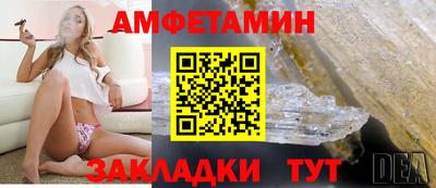 бутик Кулебаки
