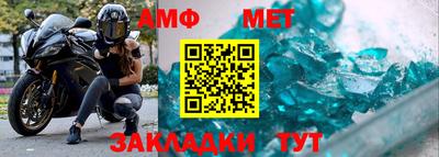 бошки Кунгур