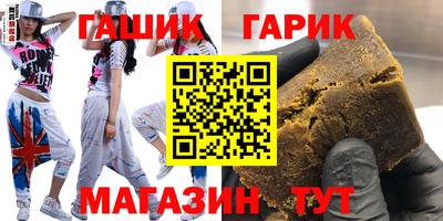 бошки Кунгур