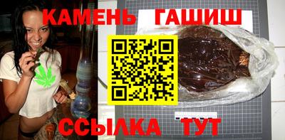 бошки Кунгур