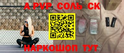 бошки Кунгур