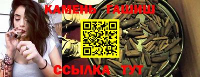 бошки Кунгур