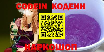 бутик Кулебаки