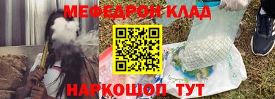 бошки Кунгур