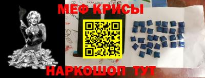 спайс Кумертау
