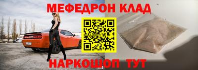 бутик Кулебаки