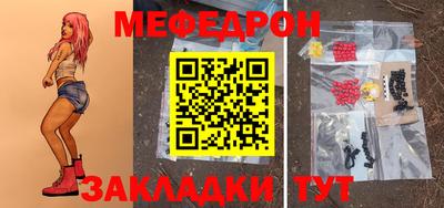 спайс Кумертау