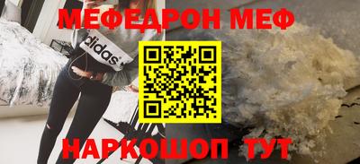 бошки Кунгур