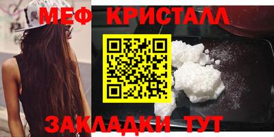 бошки Кунгур