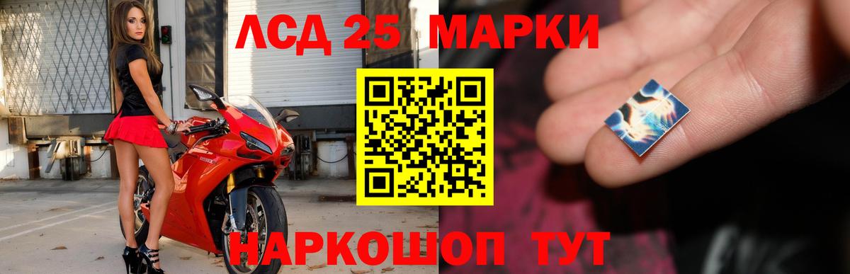 ЛСД экстази ecstasy  kraken ССЫЛКА  LSD-25 экстази кислота  Карачаевск  Вход с VPN 
