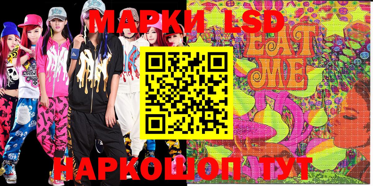 Марки 25I-NBOMe 1,8мг Карачаевск
